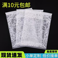 现货高透pe印花拉链袋服装拉链袋内裤袜子包装袋加厚磨砂袋批发
