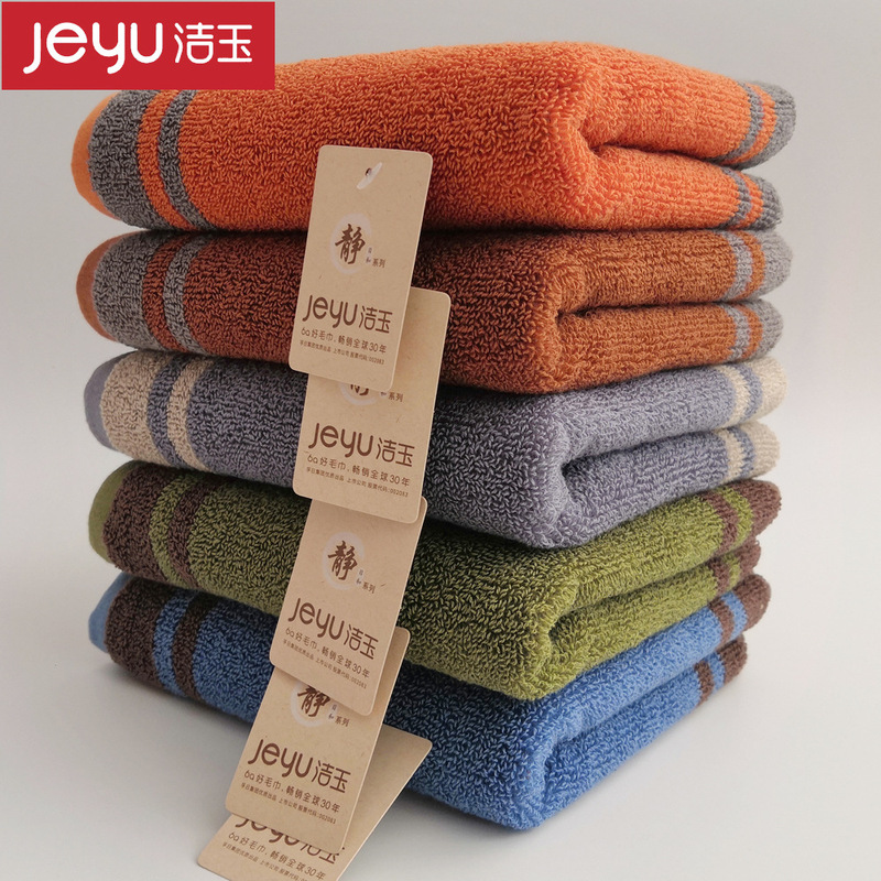 Jade towel dark welfare towel multicolor class A J2040F