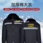 中长款保安冬季加长军大衣