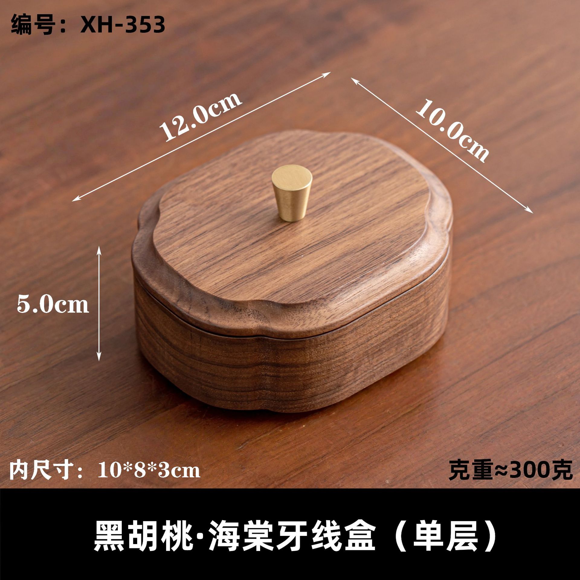 bandeja de madera maciza bandeja de café japonesa bandeja de taza bandeja de té bandeja de madera bandeja de frutas bandeja de refrigerio bandeja de nuez
