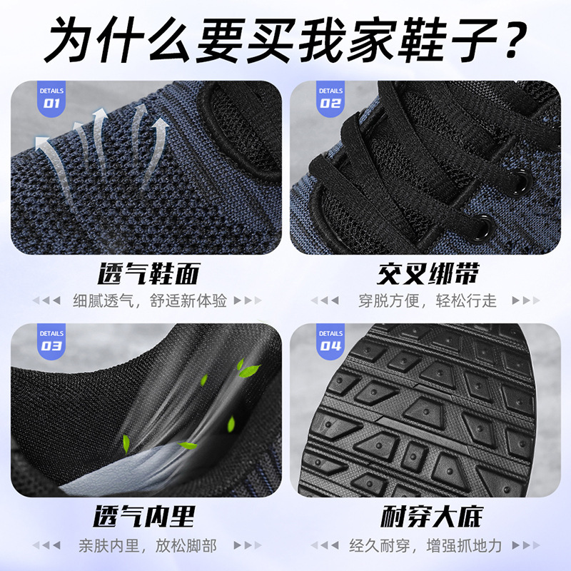 靴メンズ 2025 春の新トレンドメンズランニングシューズ春と秋の通気性軽量衝撃吸収スポーツシューズメーカー卸売|undefined
