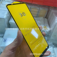 適用vivoipoo手機膜y53s全屏X50高清鋼化膜x23絲印二強貼膜批發