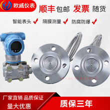 �p���mҺλ׃�������P�ë����ҺλӋ���ʽ��ξ���3051������