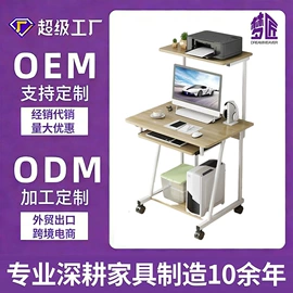 办公椅;摇椅;休闲椅/凳
