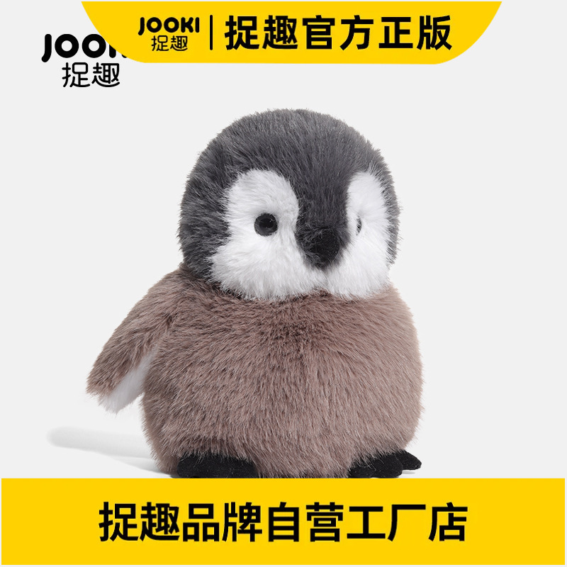 Catch fun karte Carter penguin cute plush toy doll doll super soft cute doll support wholesale