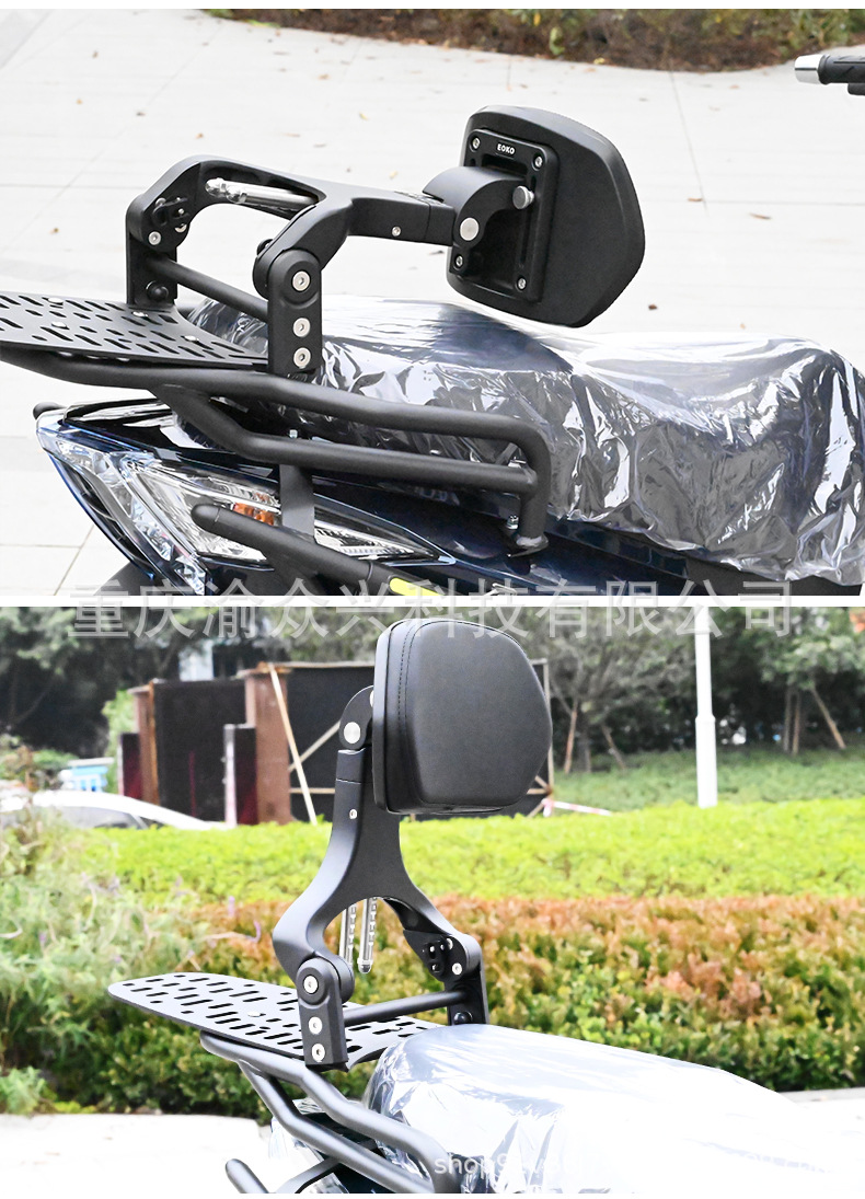 Suitable for Guangyang CK150 folding backrest driver backrest aluminum alloy telescopic motorcycle folding backrest modification