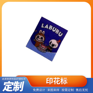 ���S��������������ӡ�����a�N�ƶ��a���N�ɐ۹��ЈD��ӡ�����NƬ