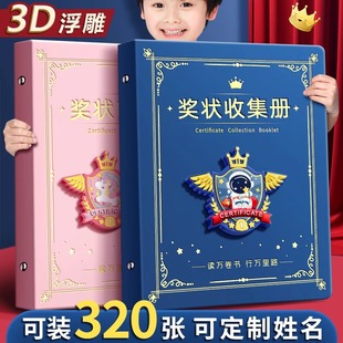 A4 Certificate Collection Book Boy Girl Honor Certificate Storage Bag Primary School Kidsren Certificate A3 Picture Album Collection Book