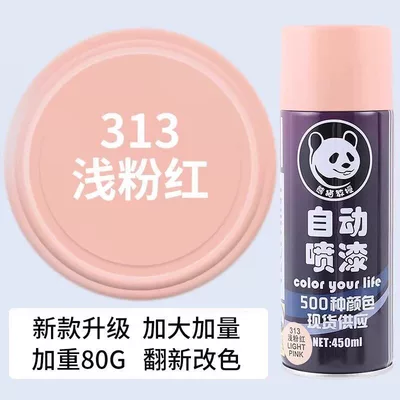 Avtomobil boya qələmləri Cars, Rust-Free Metal, Special Anti-Rust - upgraded-model-light-pink-450ml-increase-the-amount