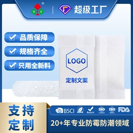 硅胶;矿物吸附剂;其他吸附剂