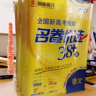 �俼20267ȫ���¸߿����K�߿�ģ�M���탞�x38���Z�Ĕ��WӢ�Z����
