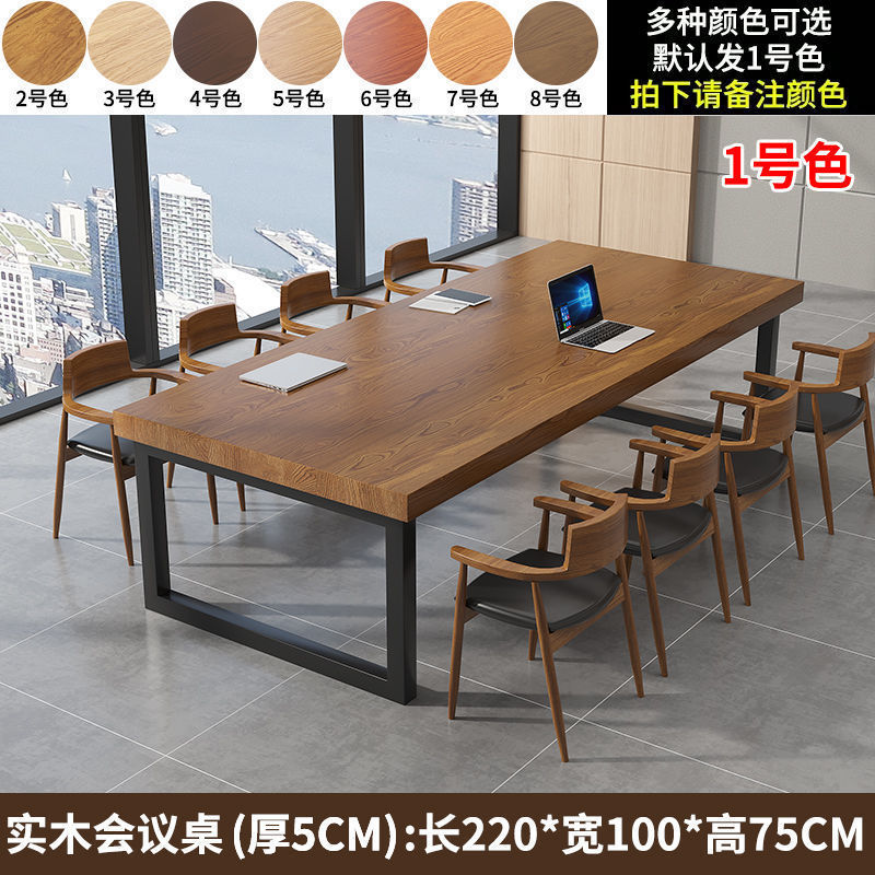 Fabricantes directos de madera sólida simple mesa de mesa moderna gran mesa de capacitación mesa de oficina de personal mesa larga image 21