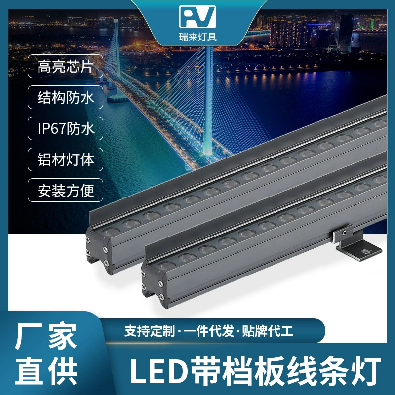 Наружная водонепроницаемая наружная светодиодная настенная лампа для мытья стен с навесной панелью мостовая лампа 12W прожектор контурная лампа навесная лампа