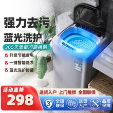 全自动10KG/9/8.5公斤节能全自动洗衣机家用小型宿舍用迷你大容量