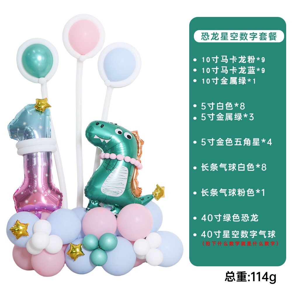 40 pulgadas cielo estrellado globo digital suministros para la fiesta de cumpleaños globo de dinosaurio arreglo globo de película de aluminio juego de globo de cumpleaños