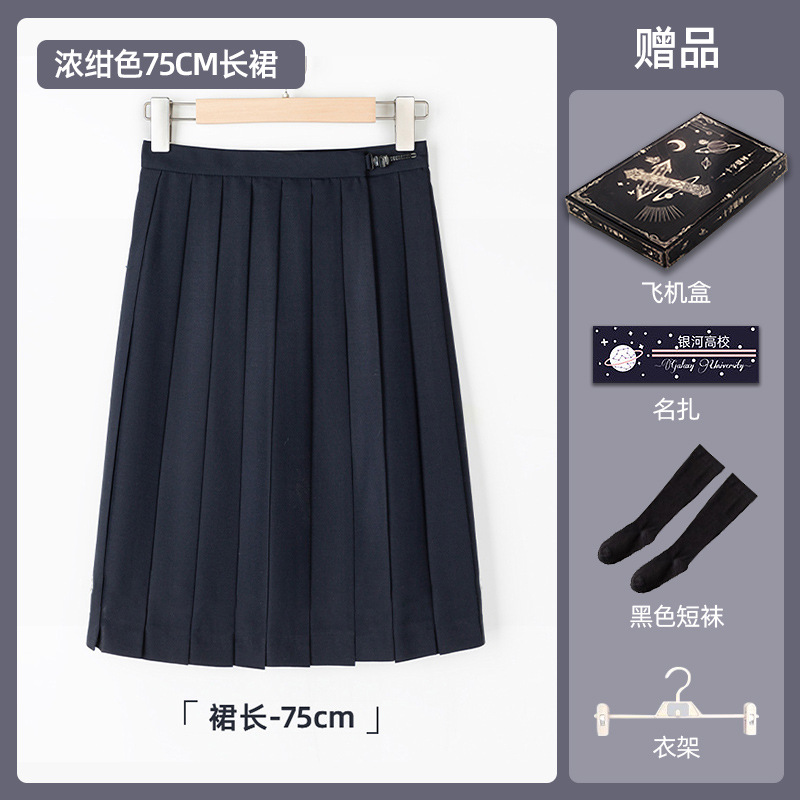 Sticky color 75cm+socks hanger named