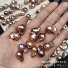 12-13mm彩色大巴胖鱼尾巴洛克珍珠基本无暇统货随机发无孔裸珠