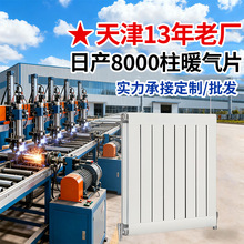 暖气片家用散热器壁挂式新款铝7575铜铝复合散热片集中供暖工程