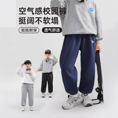 2025春秋儿童爆款运动裤男童校园裤男孩洋气卫裤新款秋装长裤童装