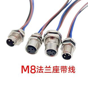 M8 Connector Aviation Plug Socket Flange Base Plate Front Plate Rear 3-Core 4-Core 56-Core Glue Filling Welding with Leide Zhou