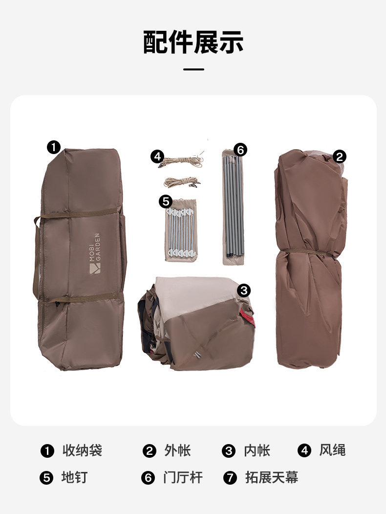 Source Factory Mugaodi Holiday Mountain Retreat 5.9 Quick-Open Automatic Tent Outdoor Rainproof Sunscreen Camping Equipment