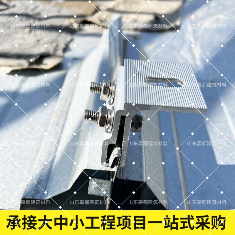 彩钢瓦夹具光伏屋面固定角驰夹470aluminum alloy clip亚马逊跨境