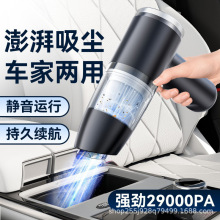 车载吸尘器超强大吸力手持无线吸吹一体家车两用小型大功率吹尘器