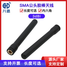 �˵�  2G/3G/4Gȫ�l�θ��������W�z���쾀SMA���^GSM����·����