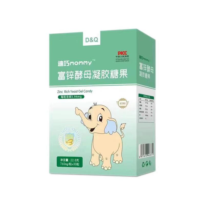 迪巧mommy DHA肝油乳カルシウム藻油ゲルキャンディー30粒/箱子供DHA藻油一枚代|undefined