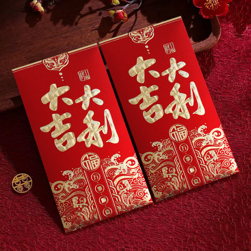 2026 新馬年赤い封筒赤い封筒新年春祭りラッキーパック幸運新年赤い封筒バッグ卸売|undefined