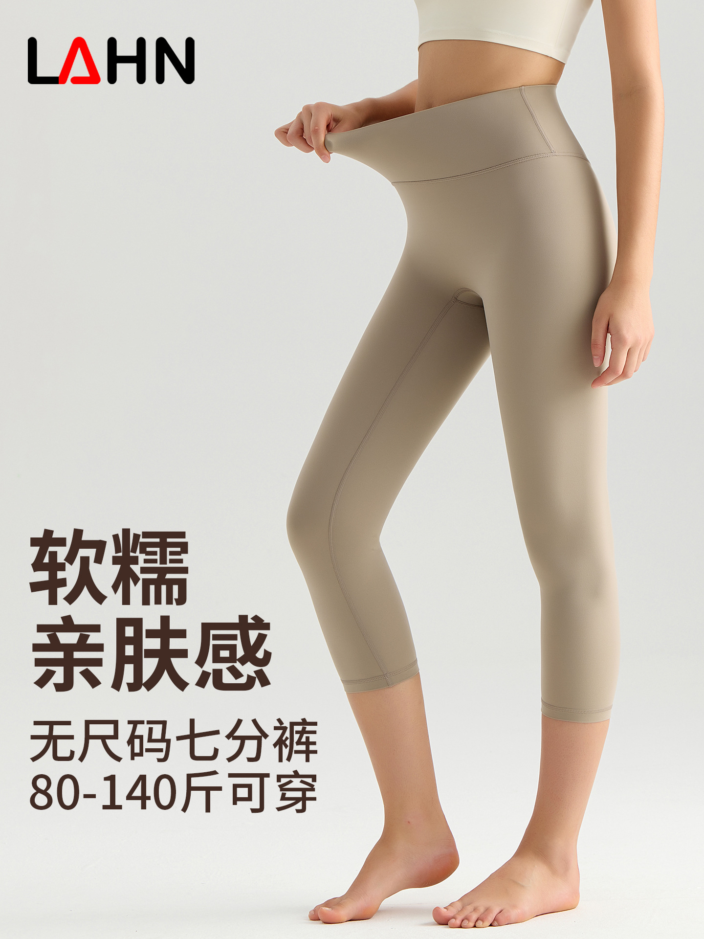 Pantalones de yoga Weiman sin costuras, tipo capri, sin líneas incómodas, de cintura alta, realzan los glúteos, leggings deportivos para mujer, aptos para usar al aire libre.