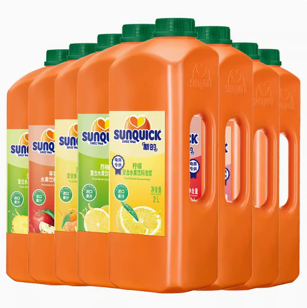 [Free Shipping] New Juice 2L New Lemon Juice Orange Juice Mango…