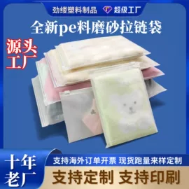 其他塑料薄膜;塑料手提袋;保鲜袋