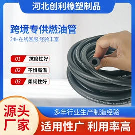 编织胶管;耐油胶管;硅胶管