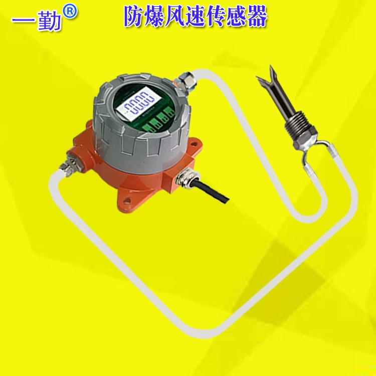 Высокотемпературный интеллектуальный сигнализация взрывозащищенный датчик скорости ветра с переключателем измерительного сигнала взрывозащищенный передатчик скорости ветра
