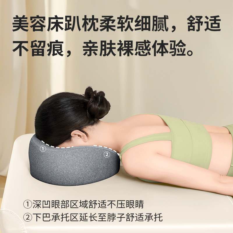 国境を越えたアマゾンビューティーサロン枕、ビューティーベッド専用枕、マッサージベッド、フェイスホールクッション、低反発枕|undefined