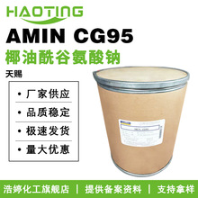 n AMIN CG95 ݷ ϴ섩 ҬȰc 10gӆ