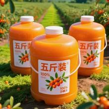 沙棘百分百果汁沙棘果汁纯果汁饮料大桶装整箱批发5L果浆原浆