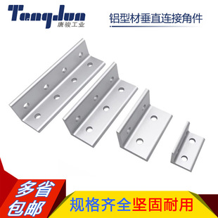 ���I�X�ͲĹ̶��B�Ӽ�L�ʹ�ֱ�Ǽ��Ǵa2550/2040/3060/4080����