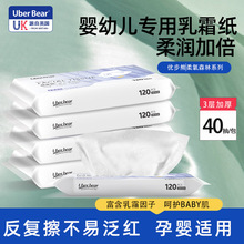 Ӣ��Uberbear�냺�Ἀ�팚�����ó鼈��������˪�����l�ͽ������l