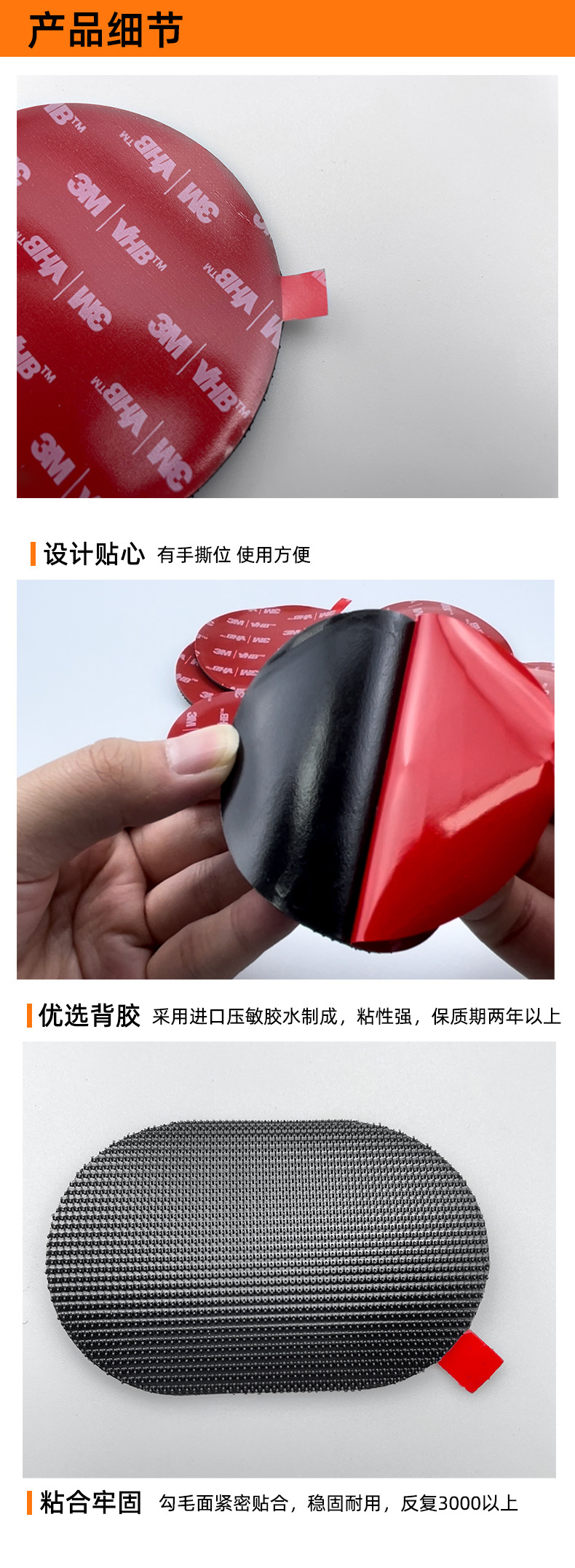 详情图 产品细节.jpg