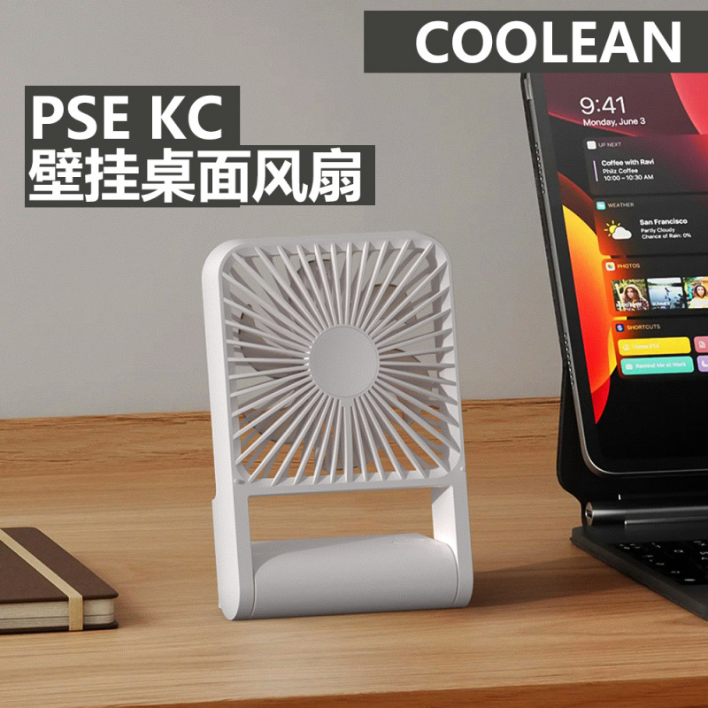 2024新品ファン多機能超薄型卓上ファン壁掛けファン屋外キャンプファン充電式kc|undefined