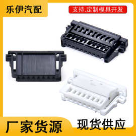 1719221-1国产1-1743282-2 8P 10P端子连接器 汽车模块插头
