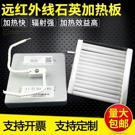 电热/发热管;工业烤箱;其他电热设备