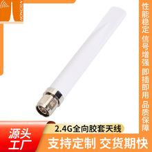 2.4Gȫz쾀 824-2700MHz gps쾀 p쾀gps