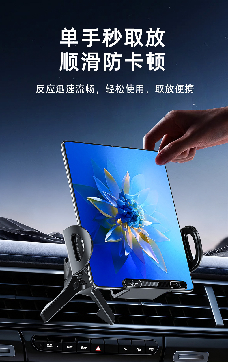 Cross-Border Breathing Atmosphere Light Folding Screen Dedicated Stand 15W Automatic Clamping Car Wireless Charging Phone Holder