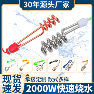 Cross-Border Exclusive for 2000-3000W Hot and Fast Export Heating Tube Low-Power Heating Rod Whole Box Wholesale