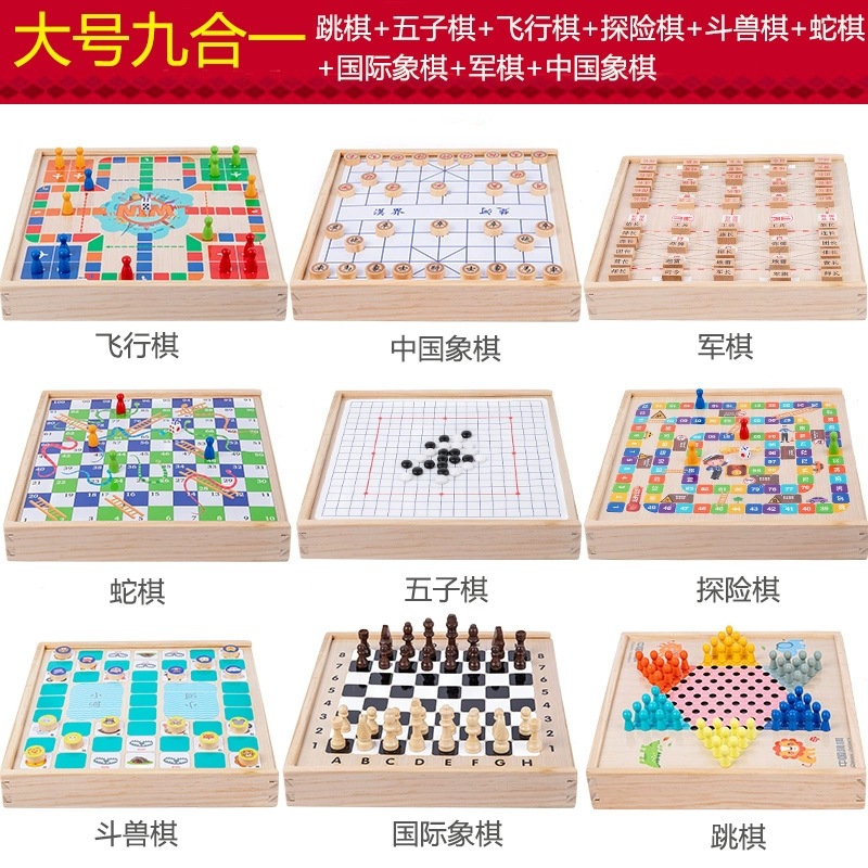 Juego de tablero de ajedrez multifuncional, ajedrez volador, rompecabezas para niños, damas de escuela primaria, ajedrez, ajedrez como ajedrez, juguetes todo en uno