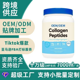 复合保健产品;动物精华;蛋白粉氨基酸