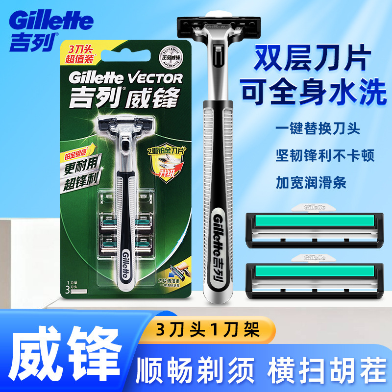 Gillette Mach3 Razor with 3 Blades and 1 Holder Manual Shaver for Men with Two-Layer Blades